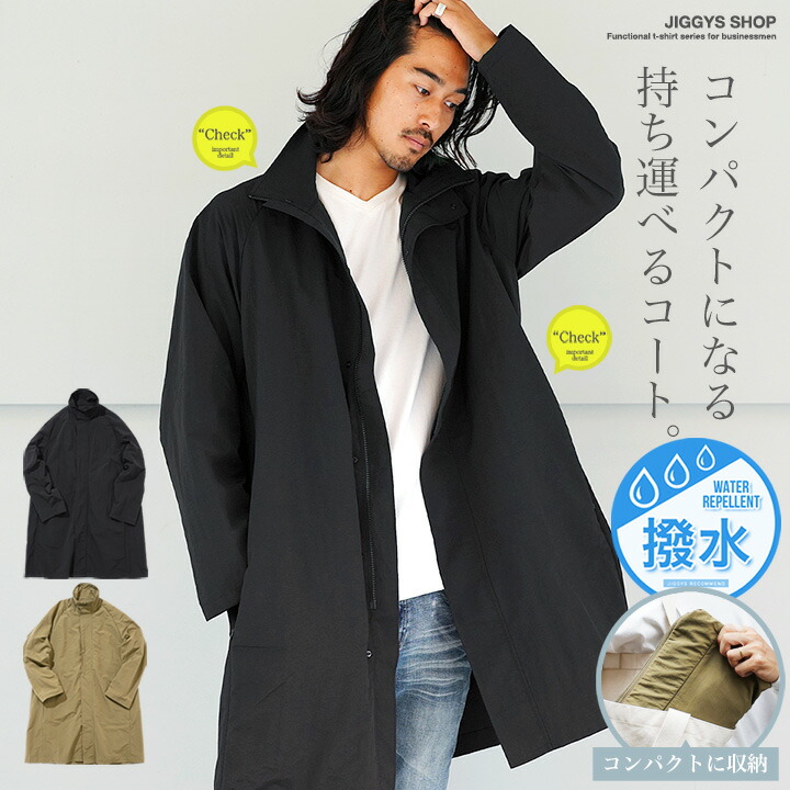 希少 BLAMINK リバーシブルコート メンズサイズ48 希少 BLAMINK