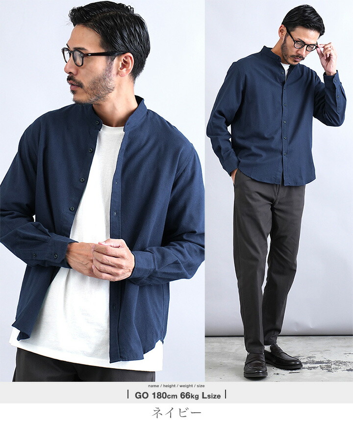 楽天市場】【最大72%OFF】ネルシャツ メンズ 無地 長袖 シャツ