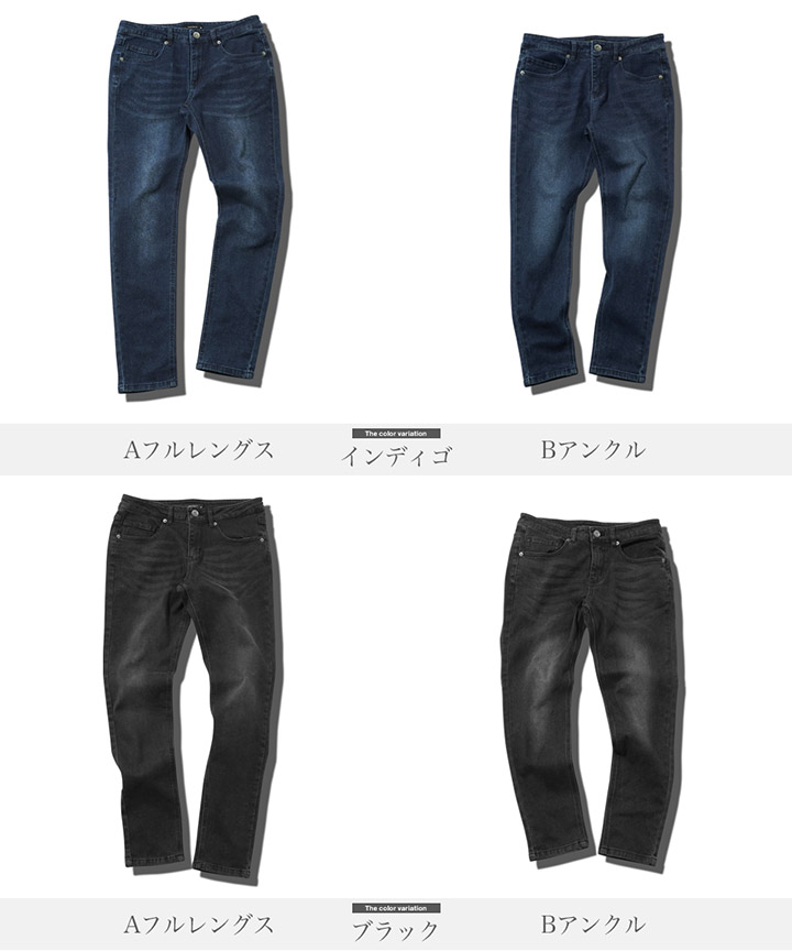 楽天市場】【最大72%OFF】【メール便送料無料】スキニー デニム