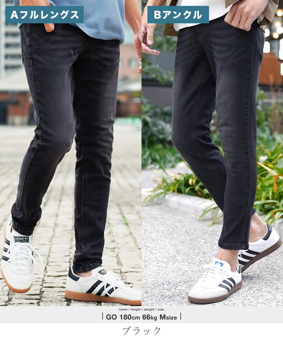 楽天市場】【最大72%OFF】【メール便送料無料】スキニー デニム