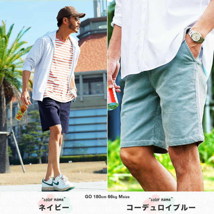 楽天市場】【最大72%OFF】【メール便送料無料】 ハーフパンツ 大人