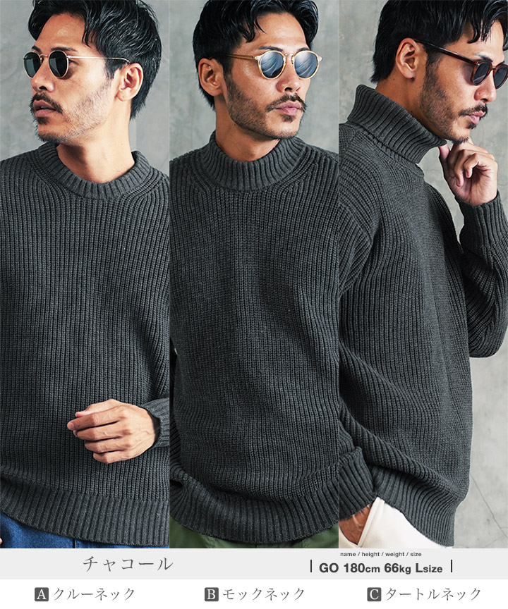 楽天市場】【最大72%OFF】【送料無料】ニット セーター メンズ◇クルー