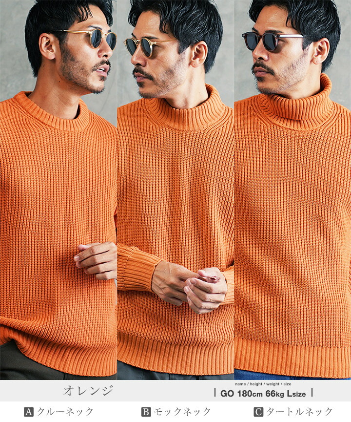 楽天市場】【最大72%OFF】【送料無料】ニット セーター メンズ◇クルー