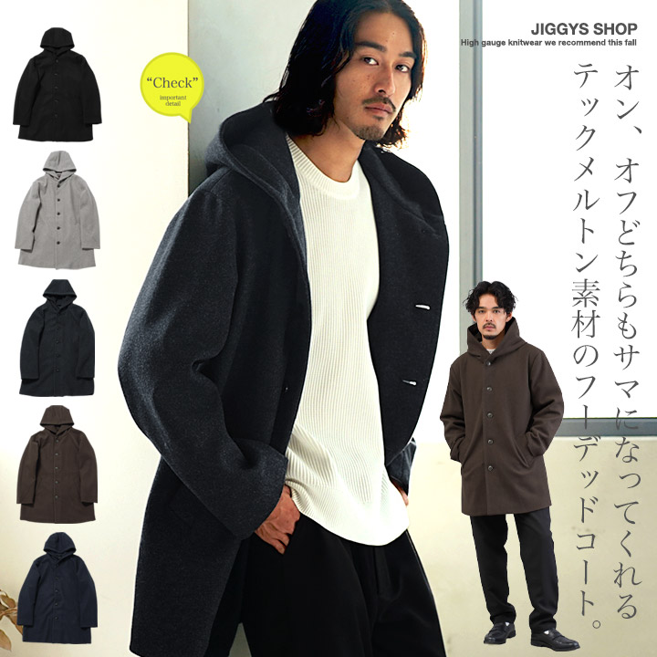 楽天市場】【最大72%OFF】【送料無料】コート メンズ フード付き