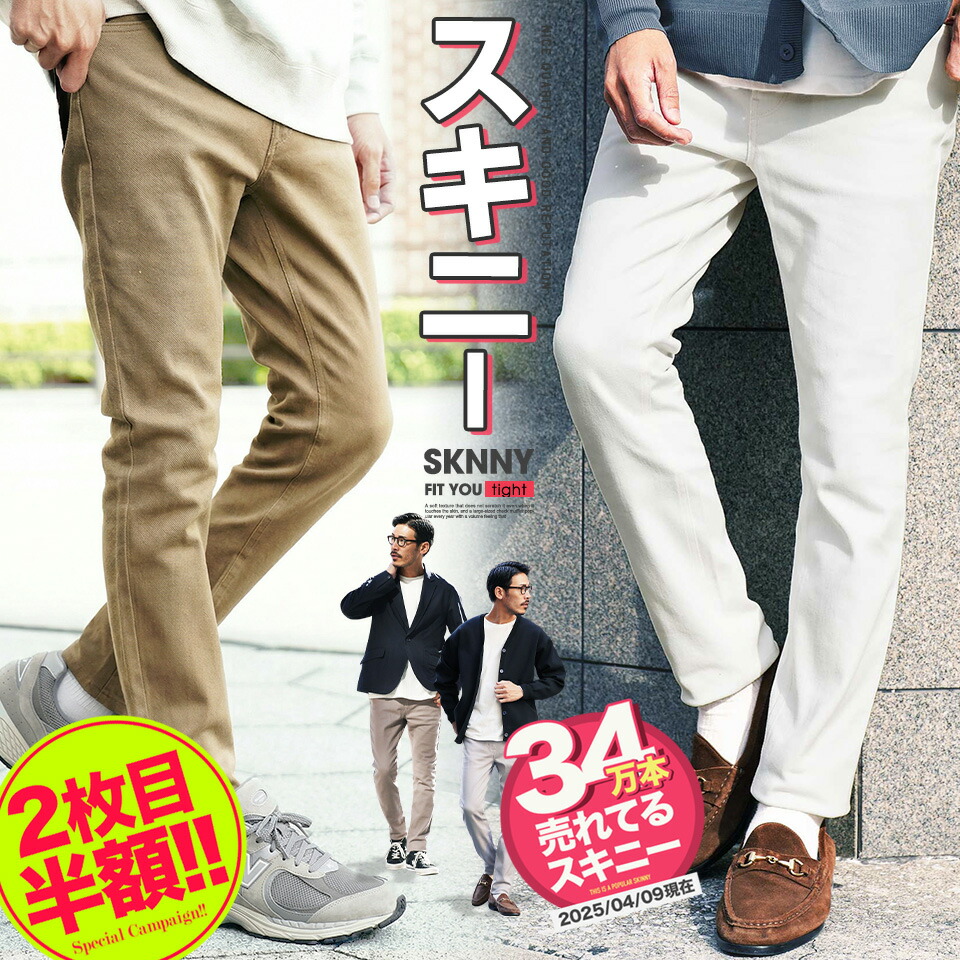 楽天市場】【2点目半額クーポン配信中】【最大72%OFF】【メール便送料