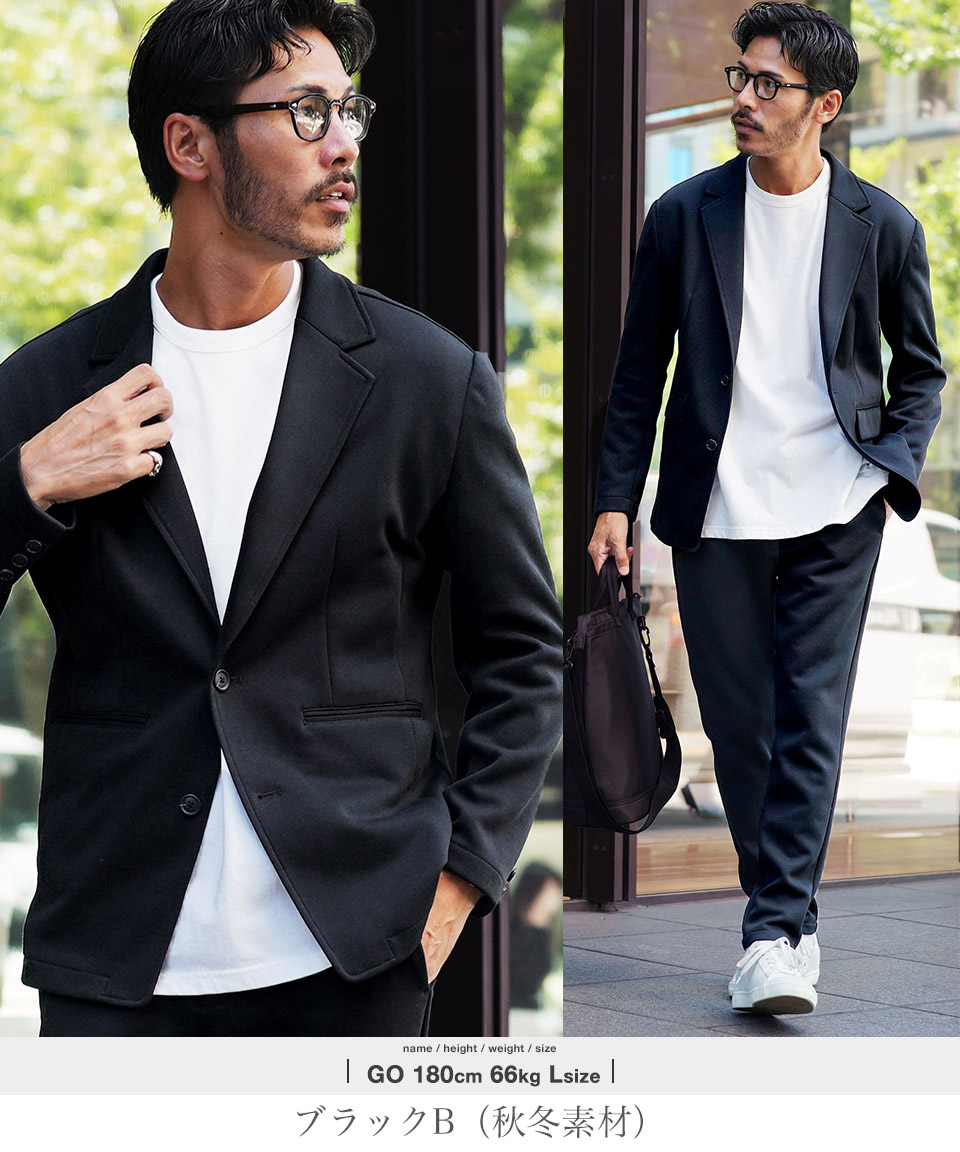 楽天市場】【最大72%OFF】洗える カジュアルスーツ 上下セット