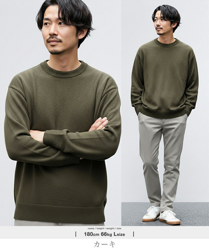 楽天市場】【クーポン対象外】ニット クルーネック セーター メンズ