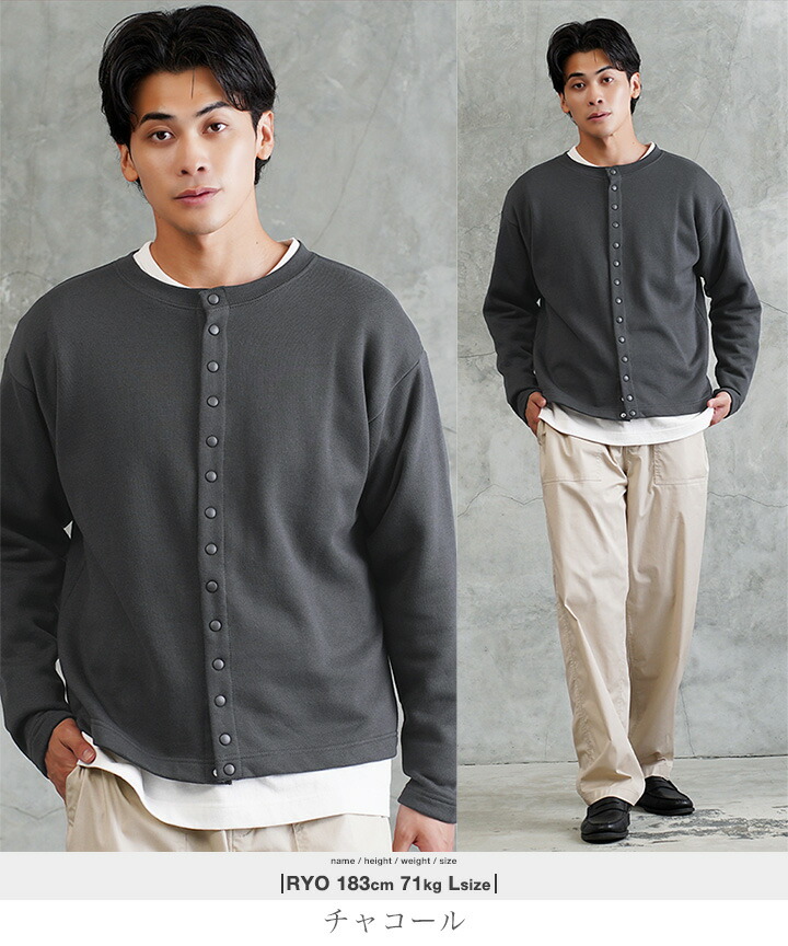 楽天市場】【最大72%OFF】カーディガン メンズ 厚手 裏起毛 あったか