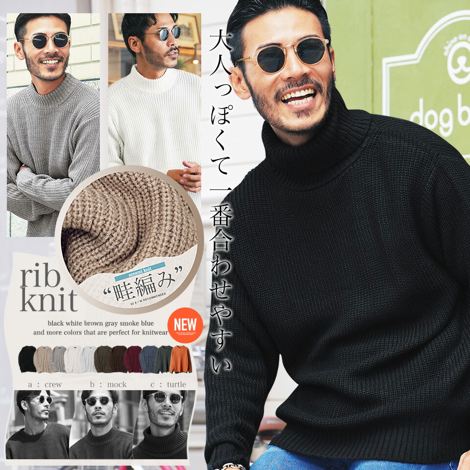 楽天市場】【最大72%OFF】【送料無料】ニット セーター メンズ◇クルー