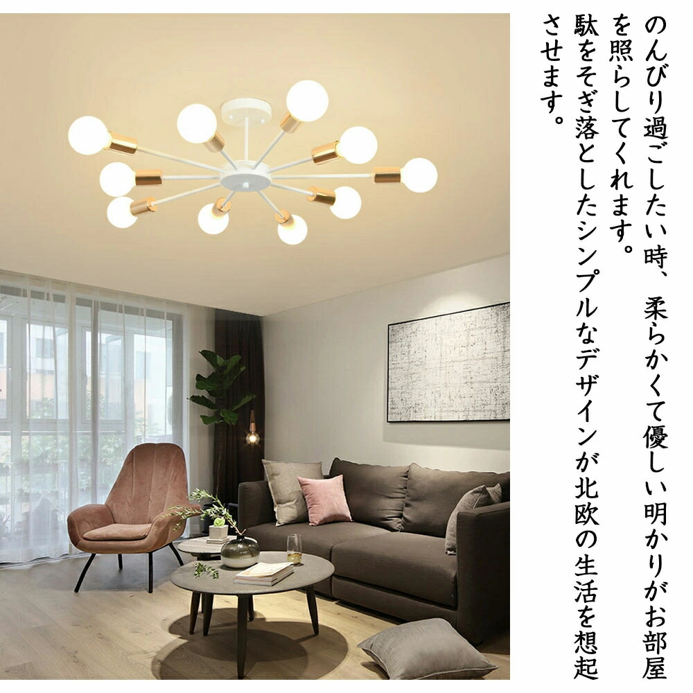 楽天市場】シーリングライト LED おしゃれ 北欧 間接照明 6畳 8畳 10畳