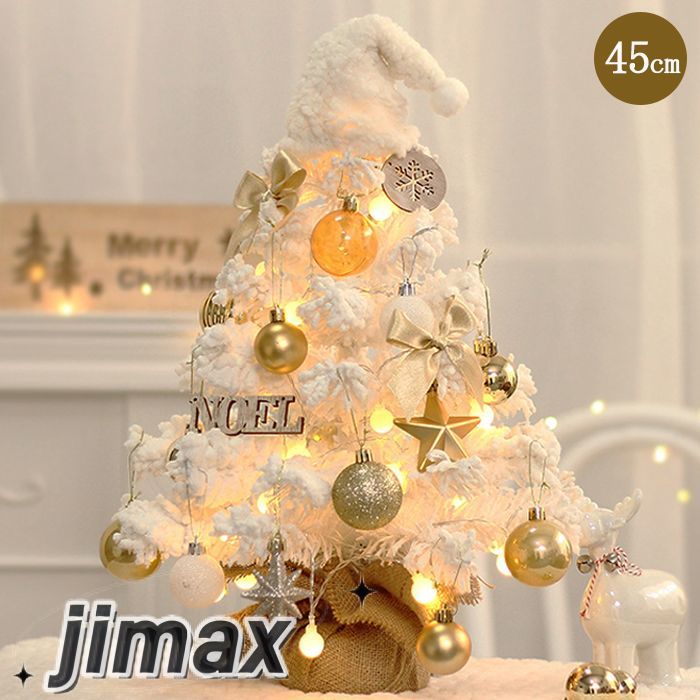 楽天市場】【送料無料】シロクマの親子 3体セット LEDライト370球付き