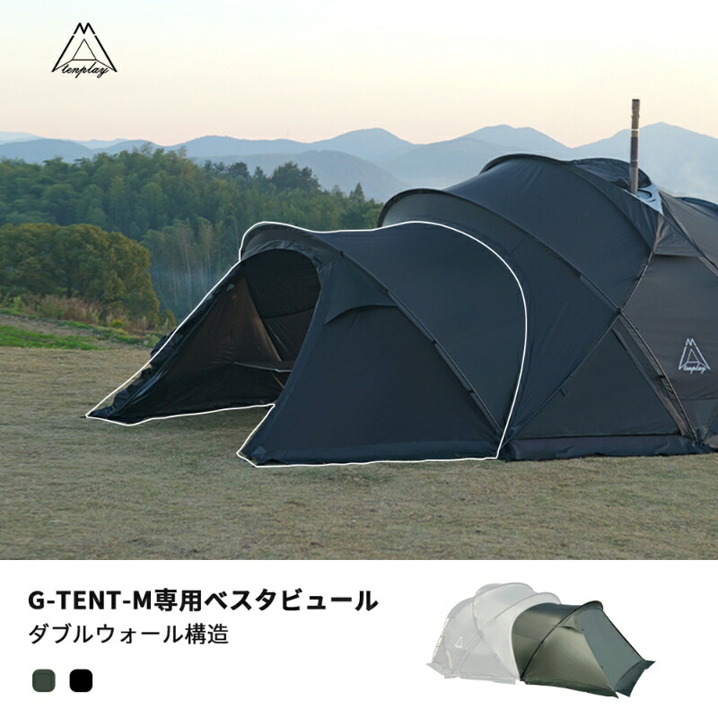 楽天市場】「スーパーSALE限定～20%OFF」【Tenplay公式】「G-TENT-M