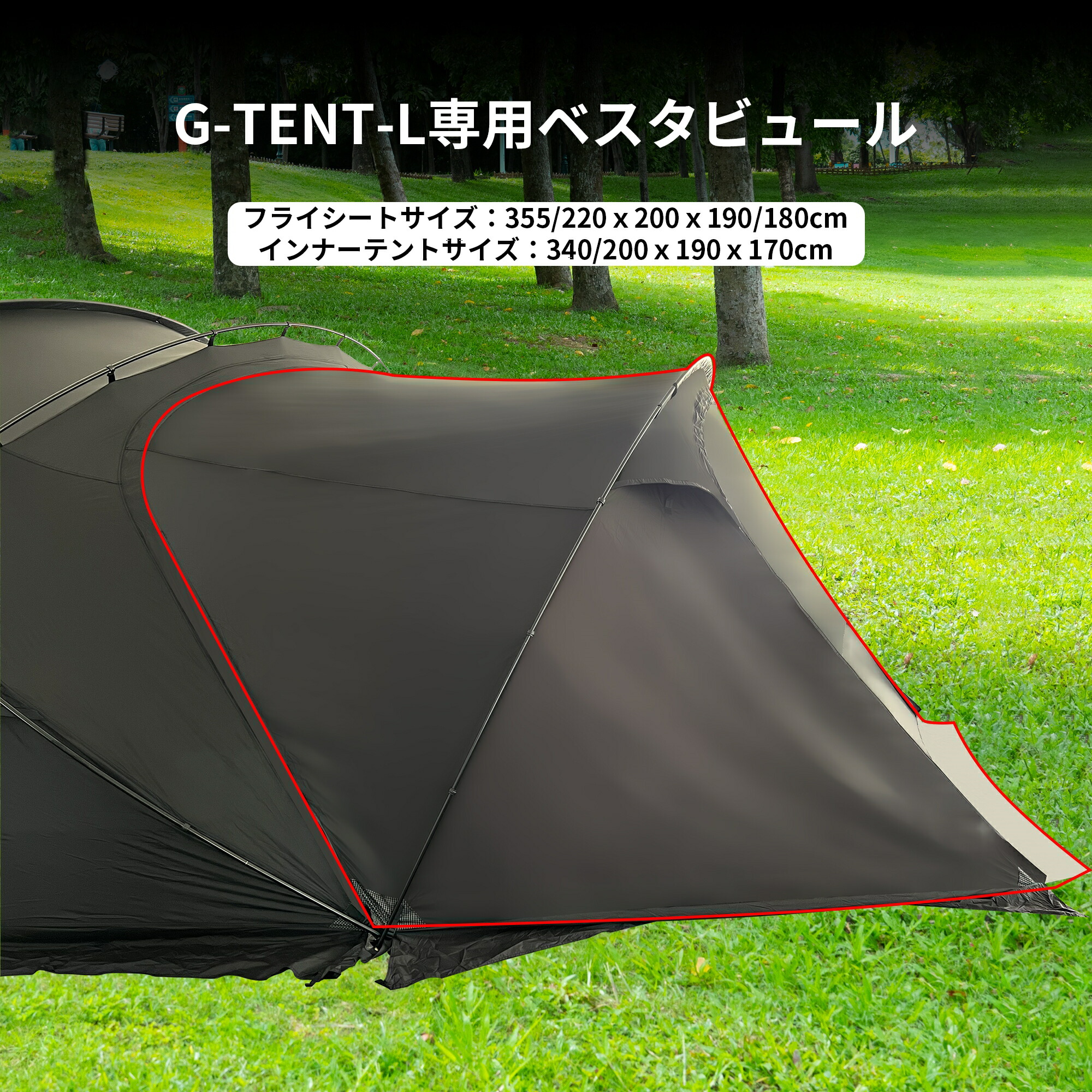 楽天市場】「スーパーSALE限定～35%OFF」「Tenplay公式」「G-TENT-L