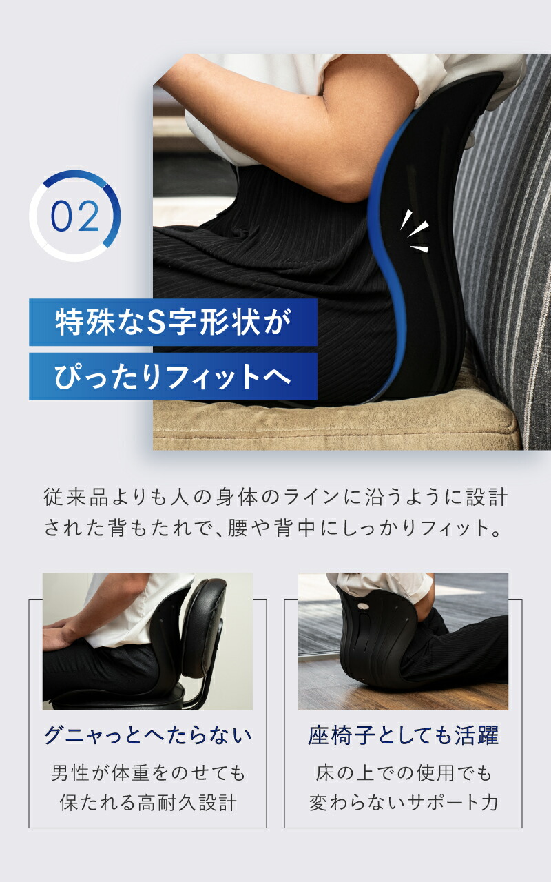 楽天市場】【楽天1位】BEMOVITA サポートチェア 椅子 骨盤サポート