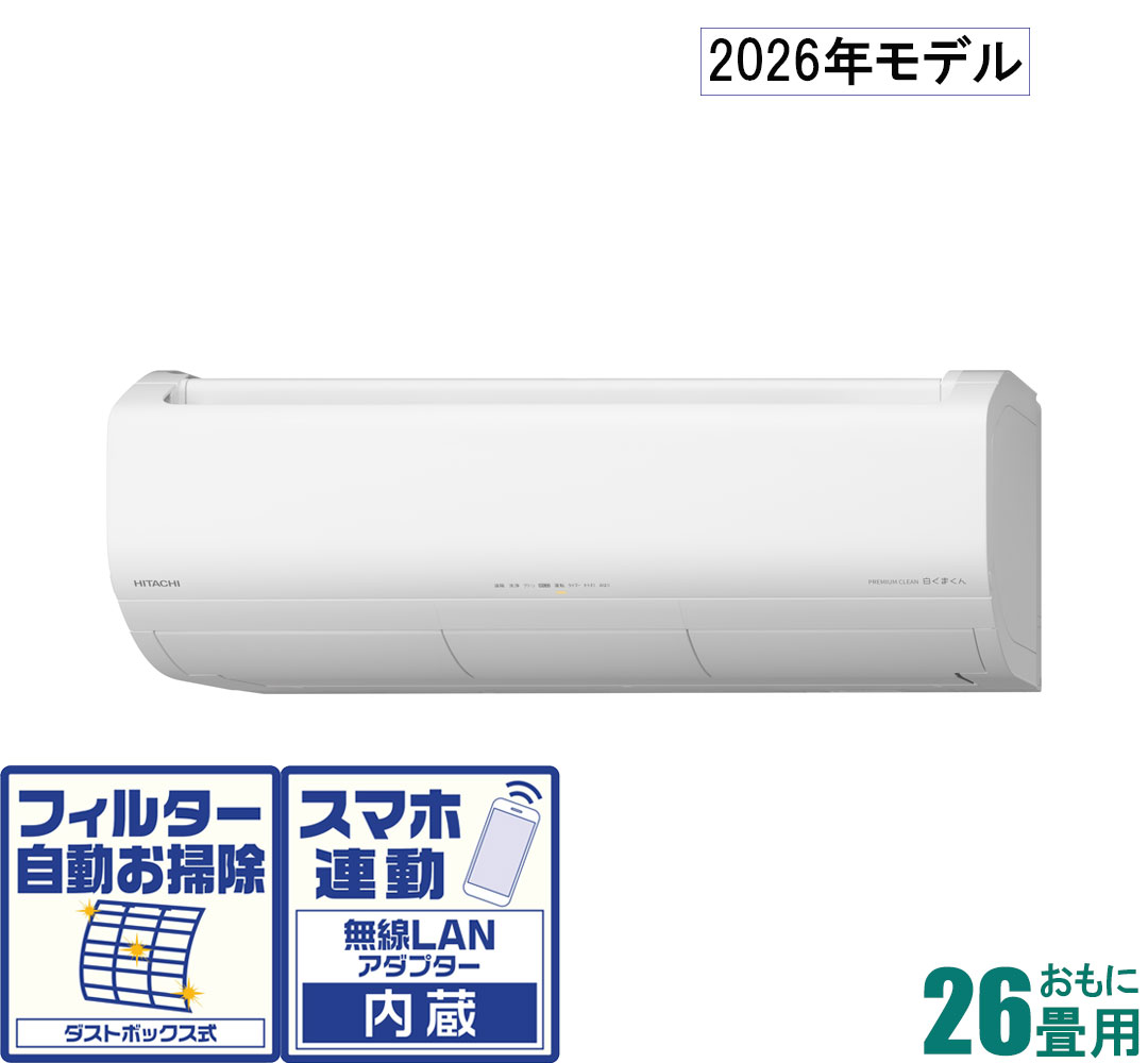 RAS-D22」の人気商品一覧 | 安い商品を通販サイトから探す - 価格.com