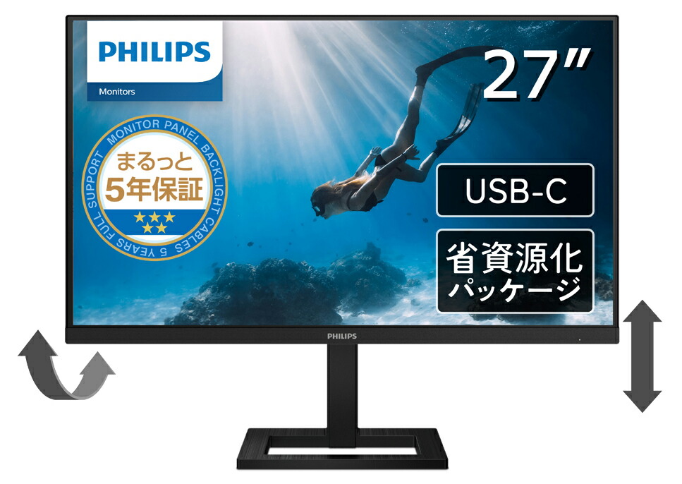 楽天市場】278e1a/11 philips（フィリップス） 27型ワイド 4k対応 液晶