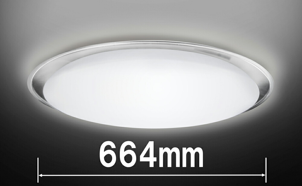 東芝 TOSHIBA ledシーリングライト 12畳」の人気商品一覧 | 安い商品を