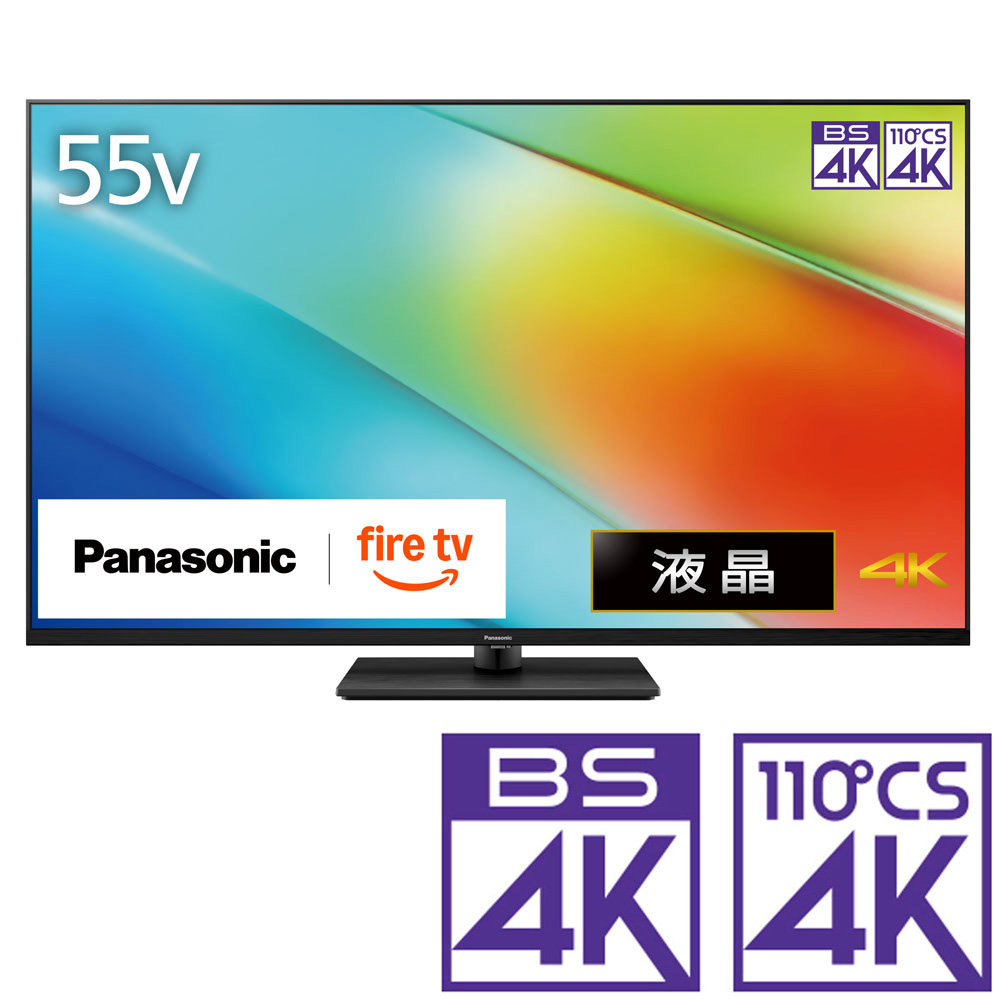 楽天市場】4k テレビ パナソニック 55の通販