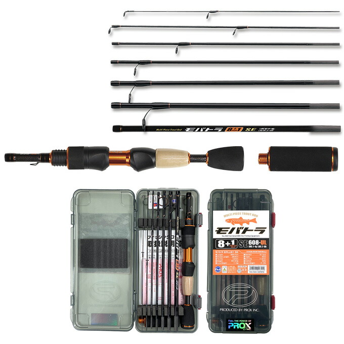 楽天市場】プロックス モバトラ8PLUS1 SE 8+1ピース スピニング