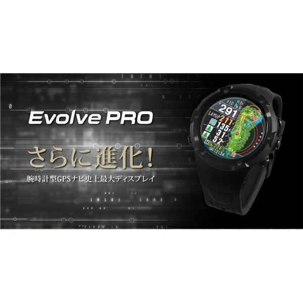 楽天市場】ショットナビ GPSゴルフナビ Shot Navi Evolve PRO