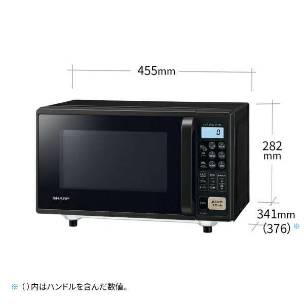 楽天市場】シャープ オーブンレンジ 16L ブラック RE-S55FJ-B SHARP RE