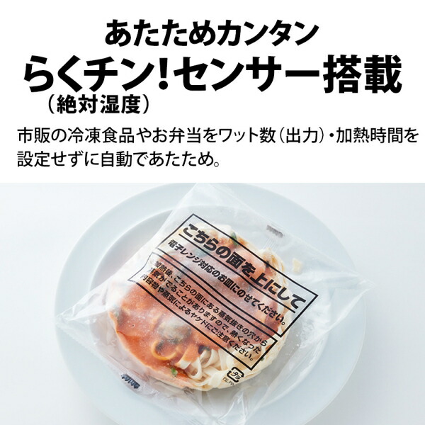 楽天市場】シャープ オーブンレンジ 16L ブラック RE-S55FJ-B SHARP RE