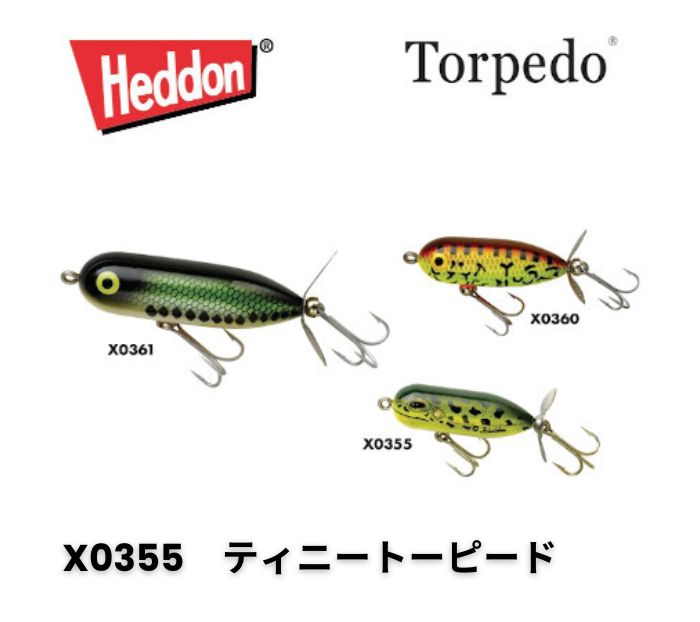 ルアー・フライ 972.HEDDON SCISSOR TAIL JUNK FOOD item: H-10749 Scissor Tail シザーテール