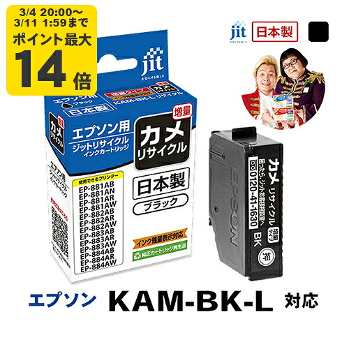 楽天市場】【送料無料】EPSON 純正インクカートリッジ 65系インク 色