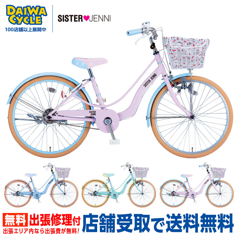 楽天市場】((PT10倍＆クーポン☆150店舗達成!感謝祭_3/3 20時から