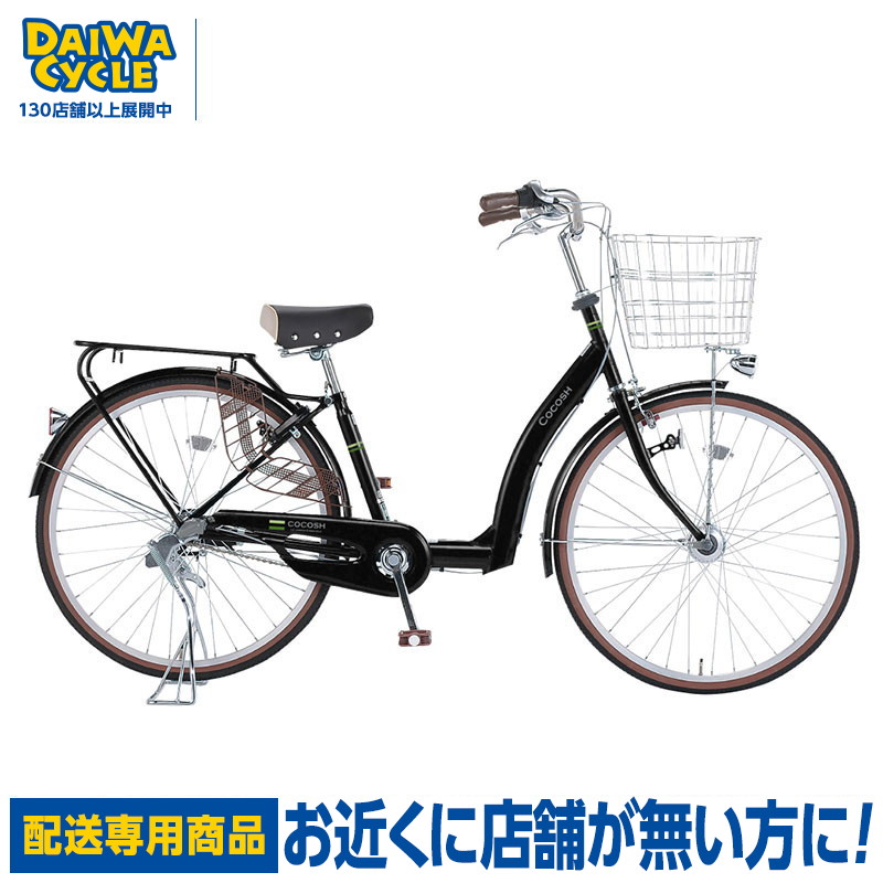 楽天市場】((PT5倍＆クーポン☆150店舗達成!感謝祭_3/3 20時から