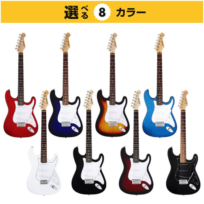 楽天市場】エレキギター 初心者セット レジェンド by アリアプロ II