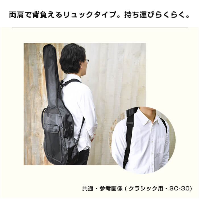 楽天市場】ギターケース アコースティックギター ARIA SC-40 リュック