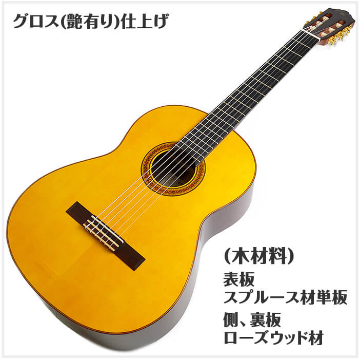 楽天市場】ヤマハ クラシックギター YAMAHA CG182S ハードケース付属