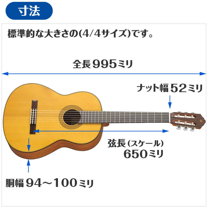 楽天市場】クラシックギター 初心者セット YAMAHA CG122MS ヤマハ 9点