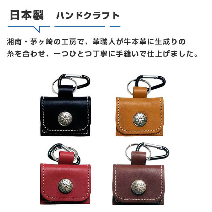 楽天市場】ピックケース 本革 手縫い DAIKING PICK CASE (ハンド