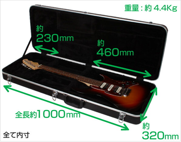 楽天市場】ギターケース エレキ (ABS ハードケース ストラト