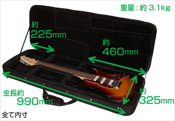 楽天市場】ギターケース エレキ (セミハードケース ストラト