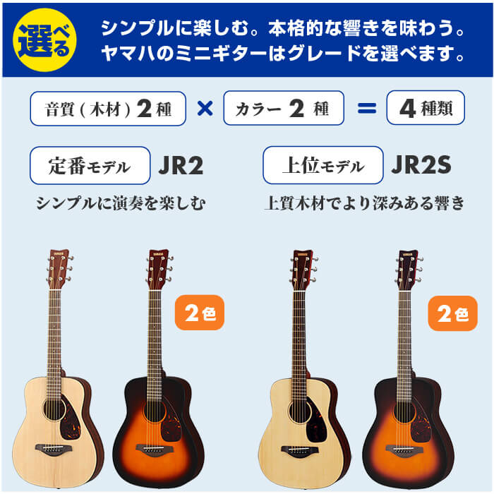 楽天市場】アコースティックギター 初心者 セット ミニギター YAMAHA