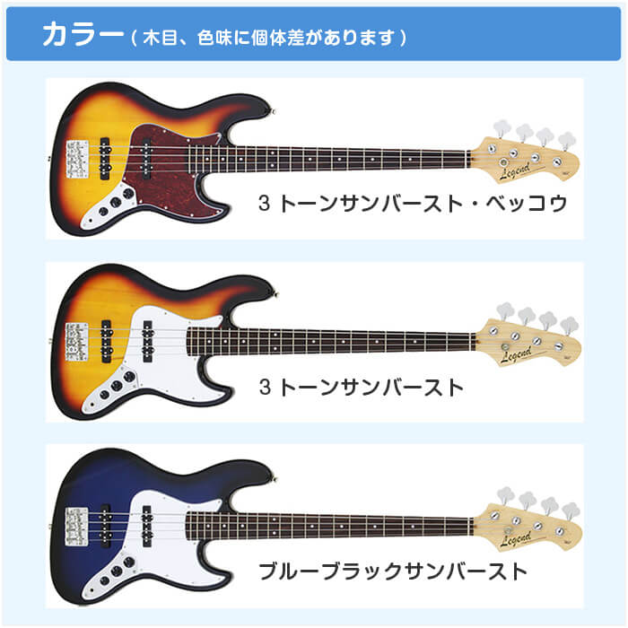 楽天市場】エレキベース 初心者 セット ジャズベース タイプ