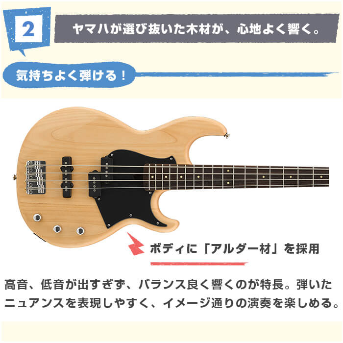 楽天市場】エレキベース 初心者 セット YAMAHA BB234 ヤマハ エレキ