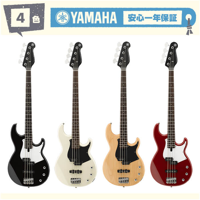 楽天市場】エレキベース 初心者 セット YAMAHA BB234 ヤマハ エレキ