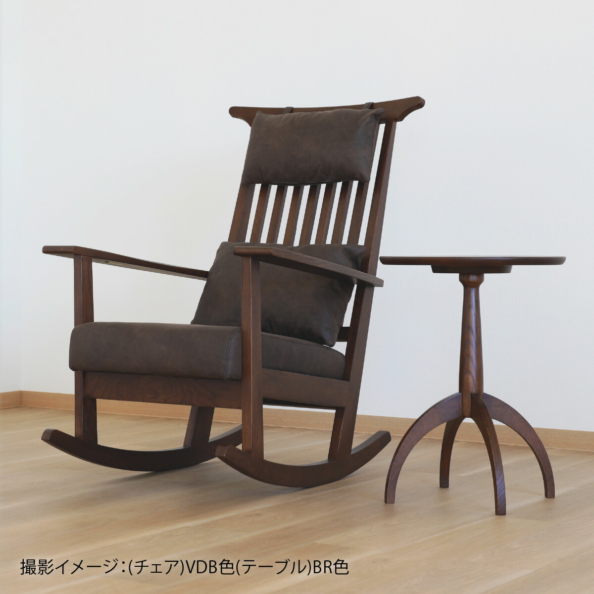 楽天市場】【最大1万円OFFクーポン配布中!】 ロッキングチェア 木製