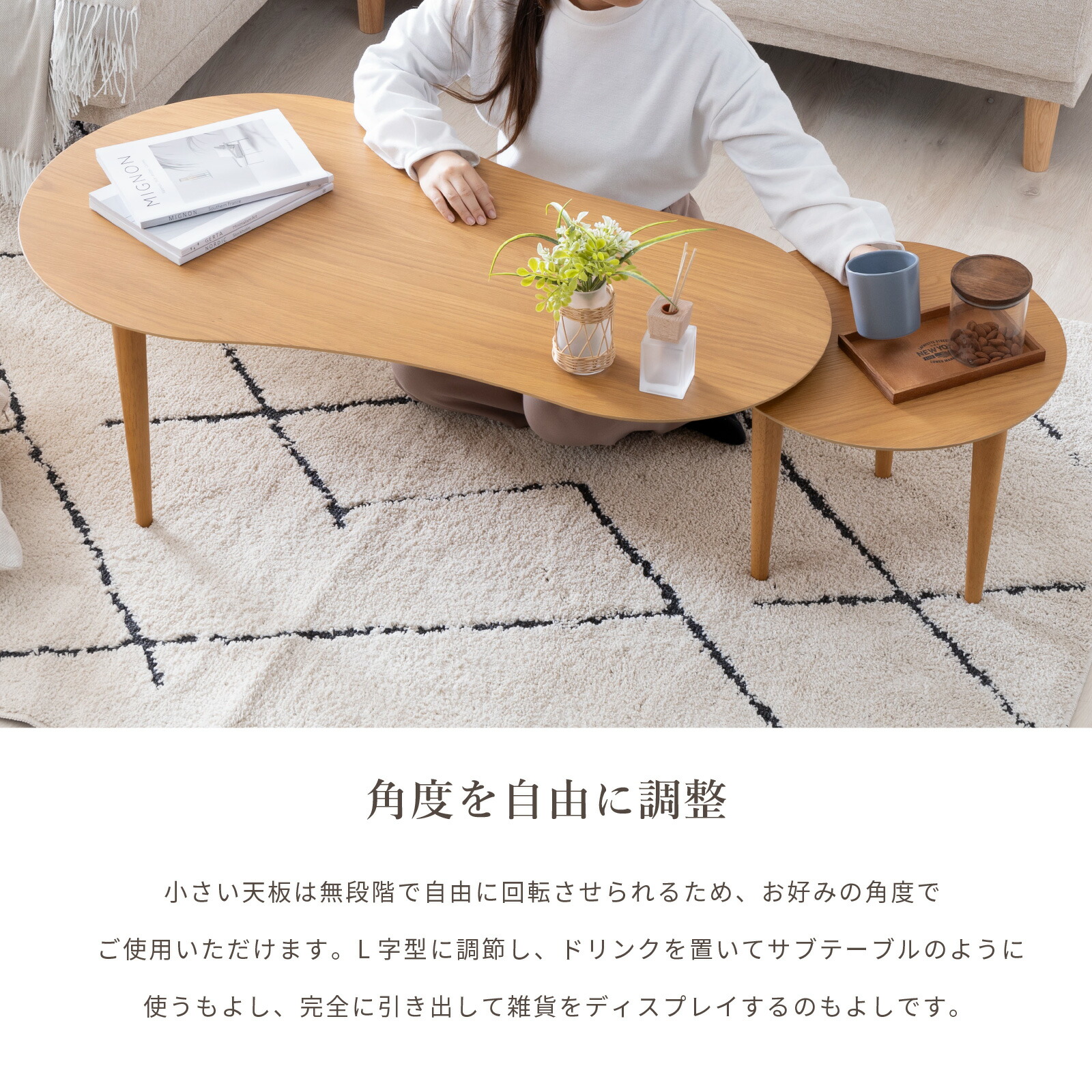 楽天市場】【15%OFFクーポン配布中!】 ローテーブル 北欧 伸長式