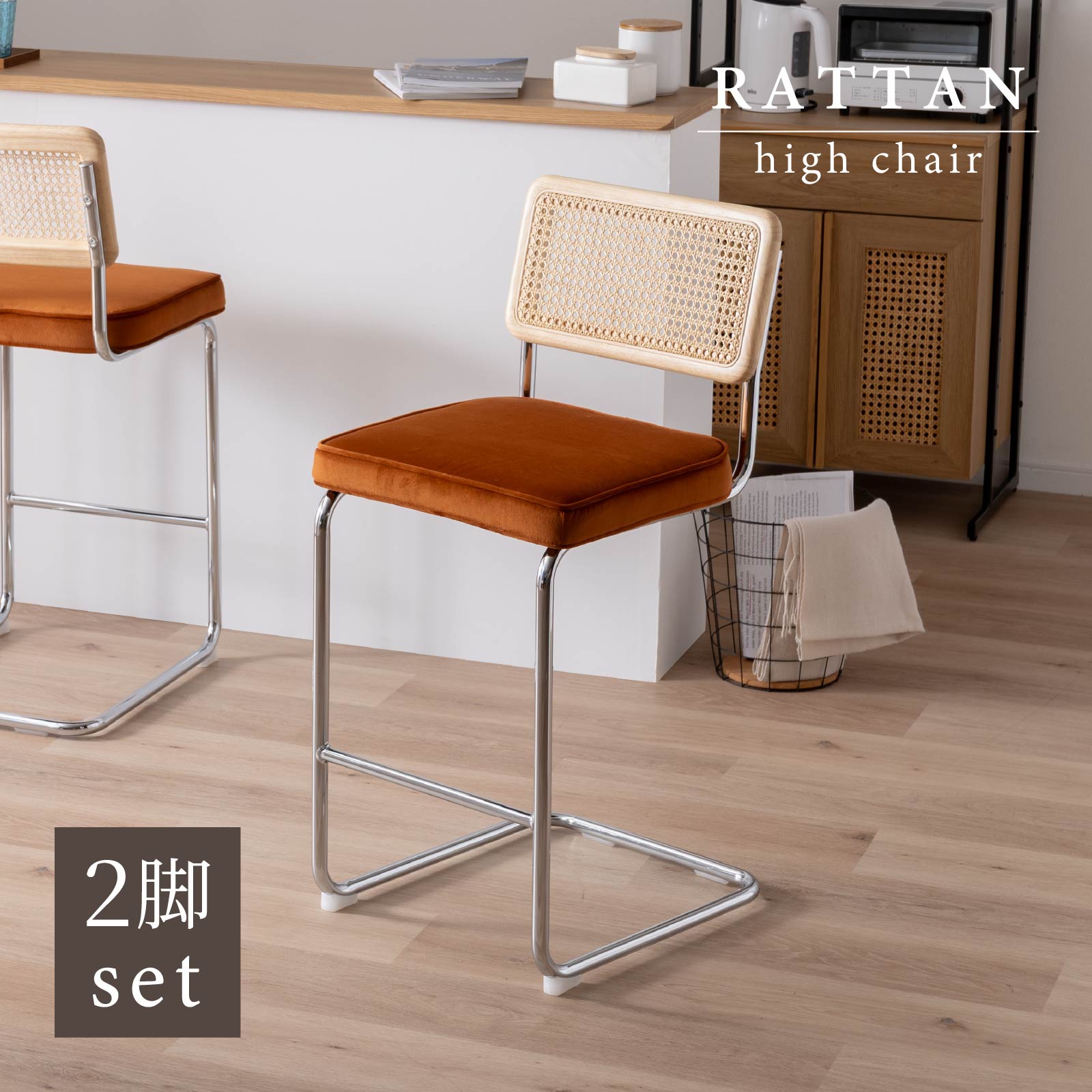 楽天市場】【最大1万円OFFクーポン配布中!】 チェア カウンターチェア