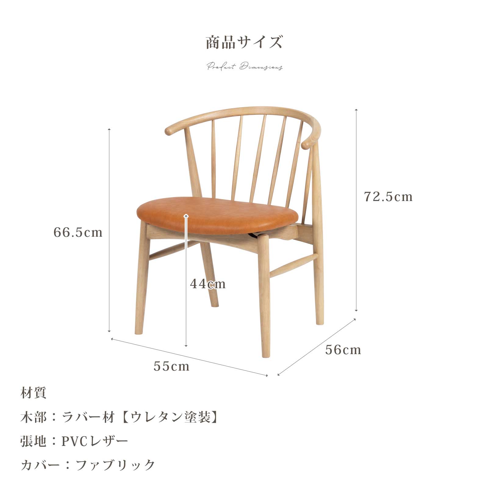 楽天市場】【最大1万円OFFクーポン配布中!】 ダイニングチェア チェア