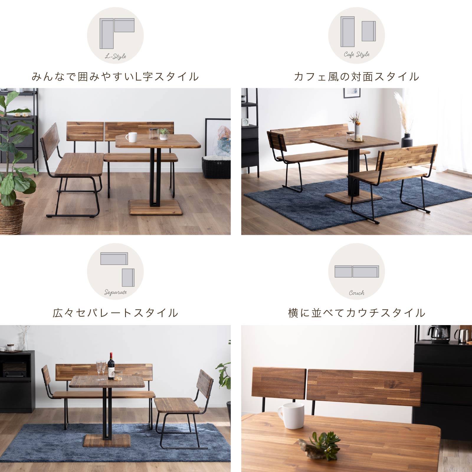 楽天市場】天然木 ダイニングセット 6人掛け 4点セット ベンチ