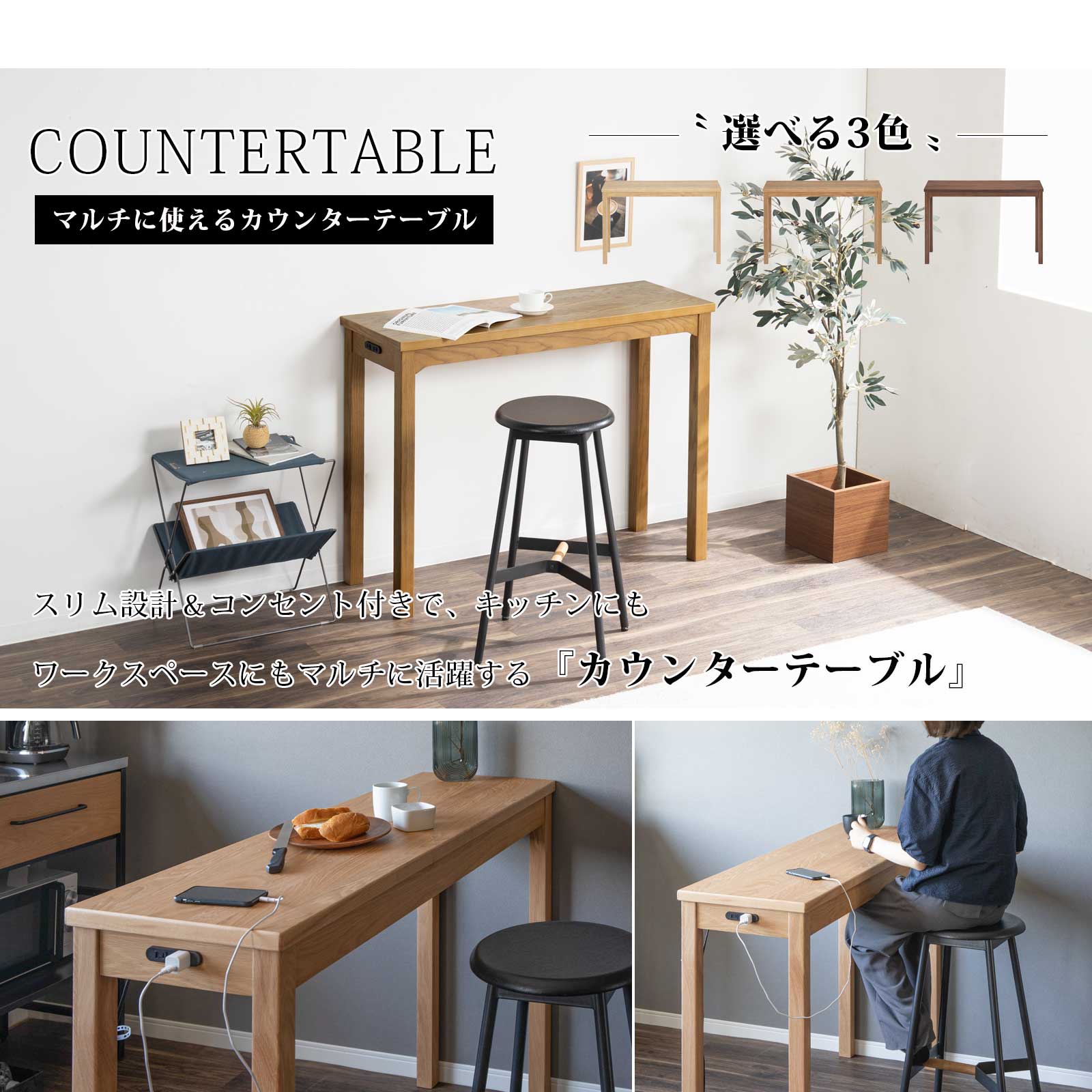 楽天市場】【最大1万円OFFクーポン配布中!】 カウンターテーブル 高さ