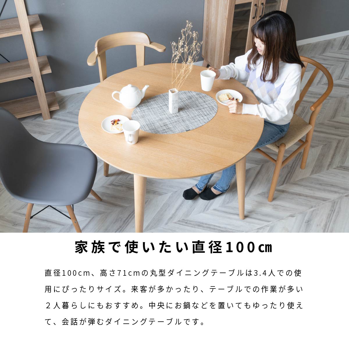 楽天市場】【最大1万円OFFクーポン配布中!】 ダイニングテーブル 丸