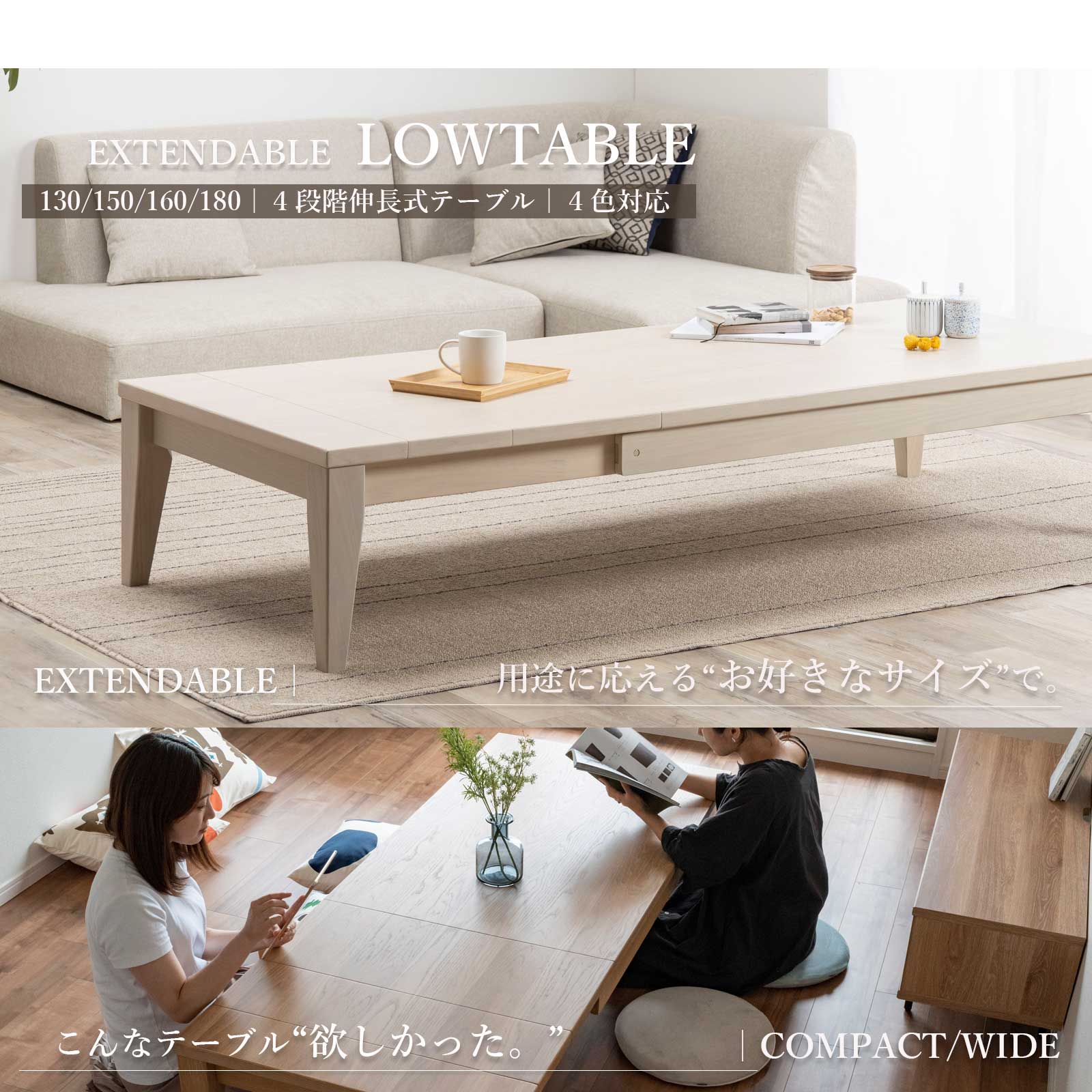 楽天市場】【最大1万円OFFクーポン配布中!】 ローテーブル 伸長