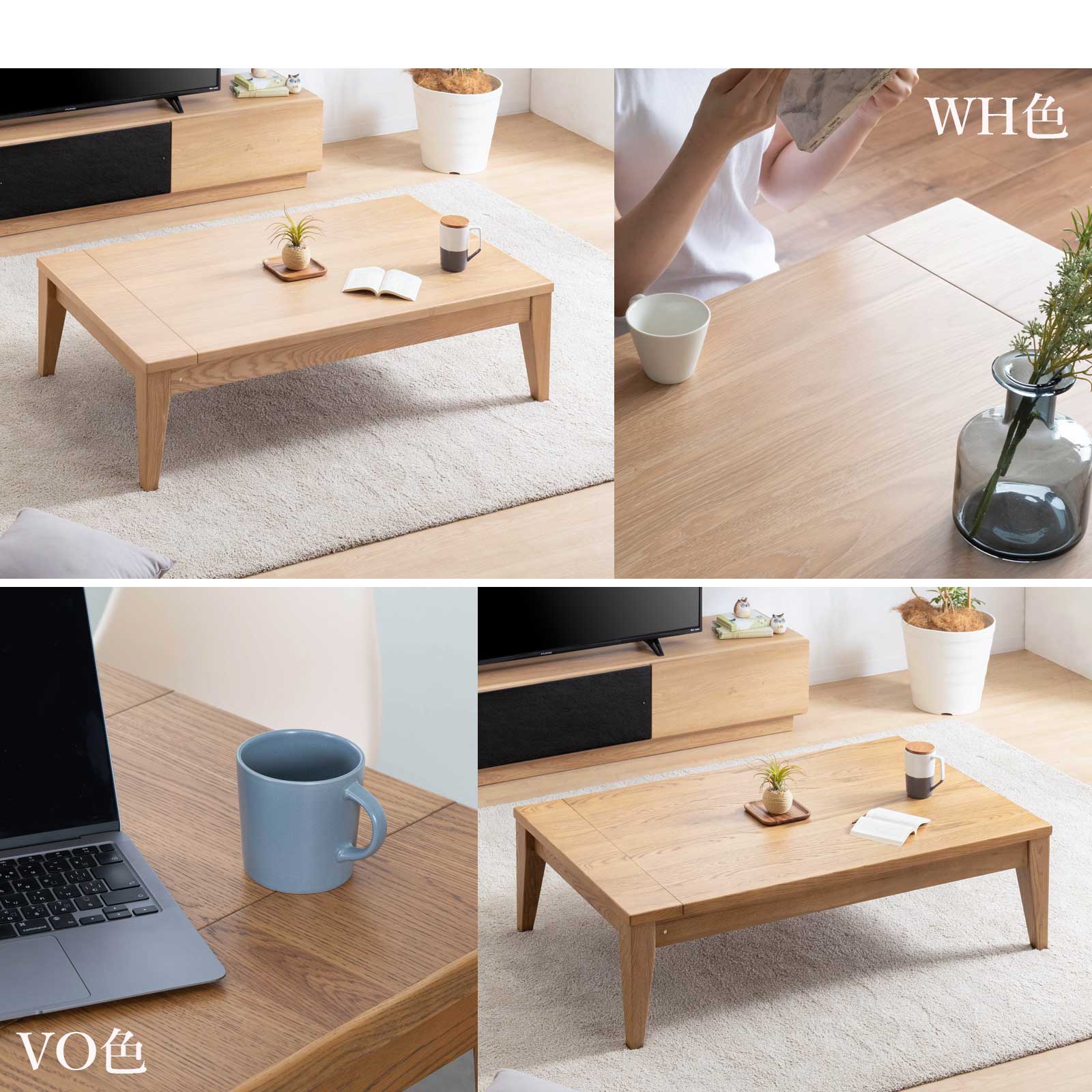 楽天市場】【最大1万円OFFクーポン配布中!】 ローテーブル 伸長